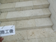 10年以上掃除していない石の階段