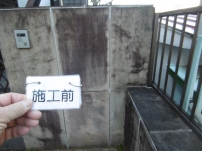 砂岩のシミ抜き洗浄