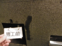 御影石油シミ抜き