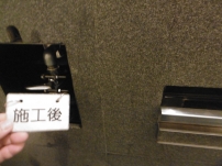 御影石油シミ抜き