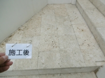 エフロや水垢で汚れ切った石の階段